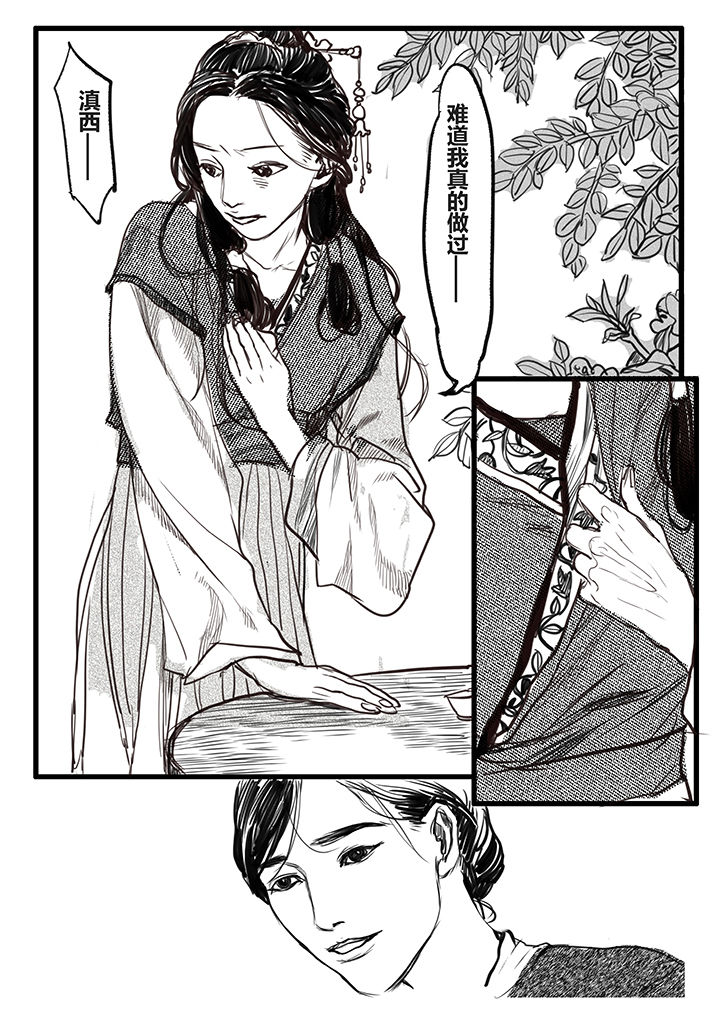 第54章：5