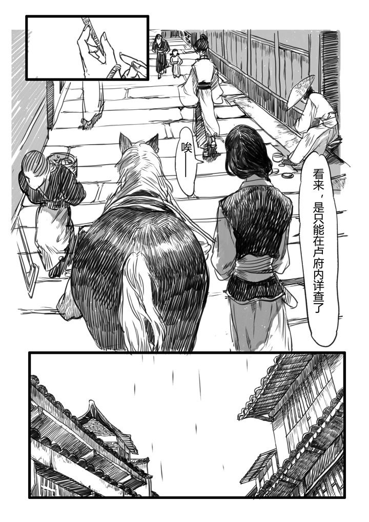 第22章：8