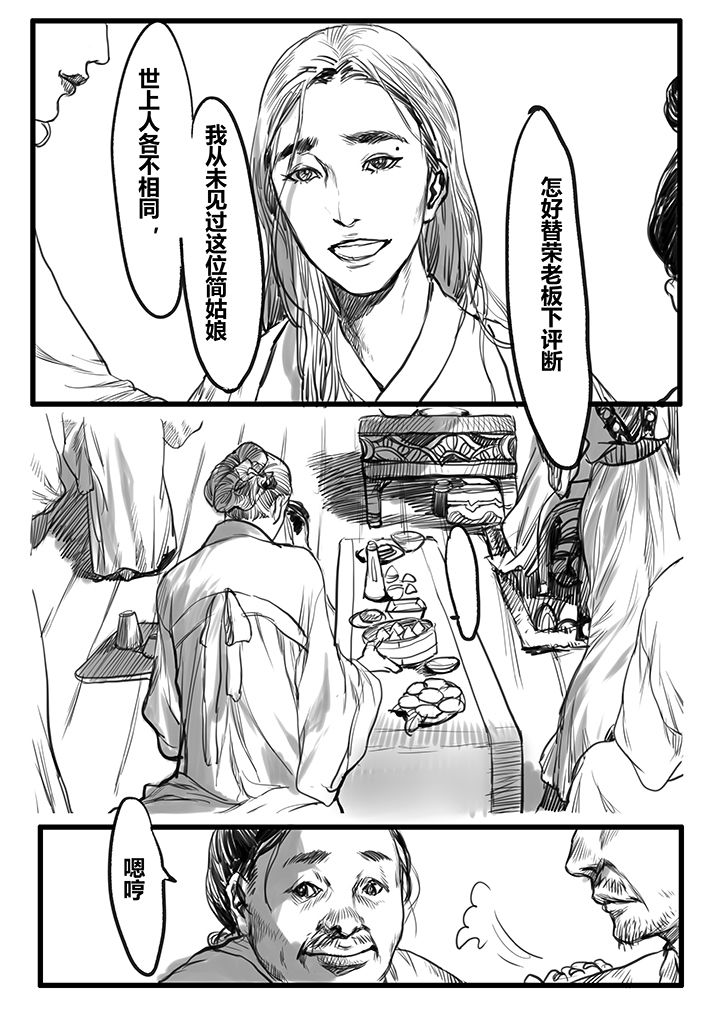 第39章：5