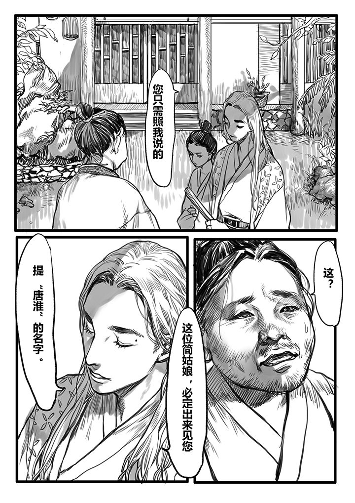 第40章：1