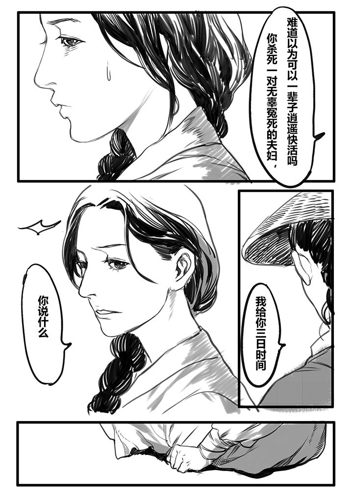 第52章：0
