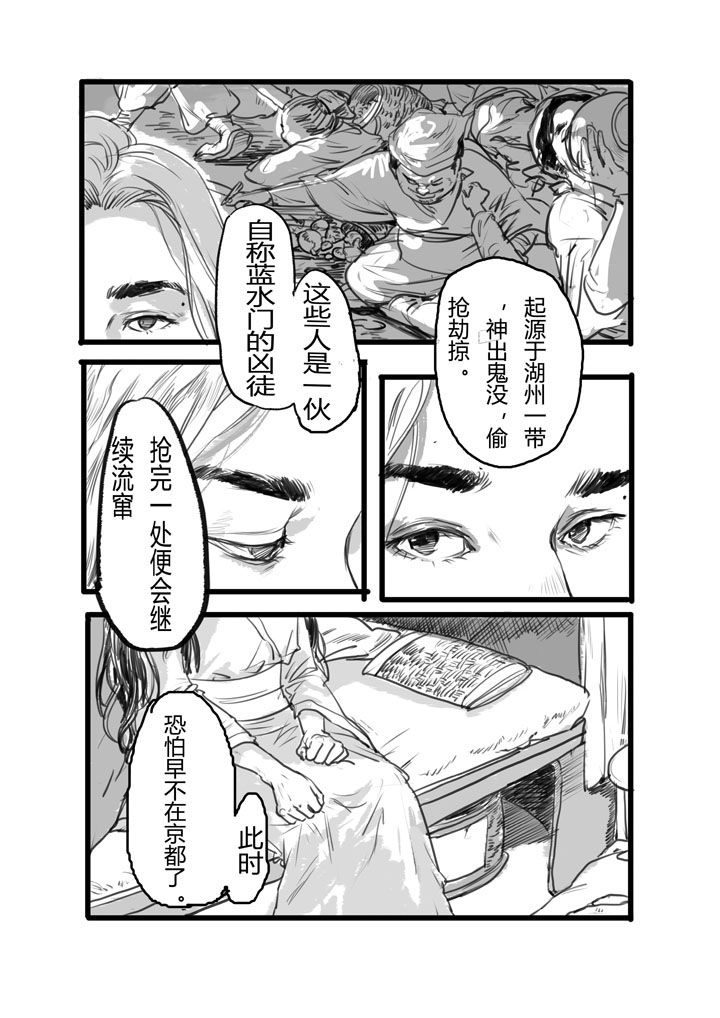 第3章：1