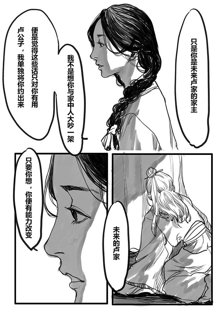 第32章：6
