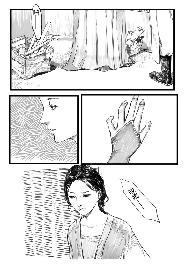 第24章：4