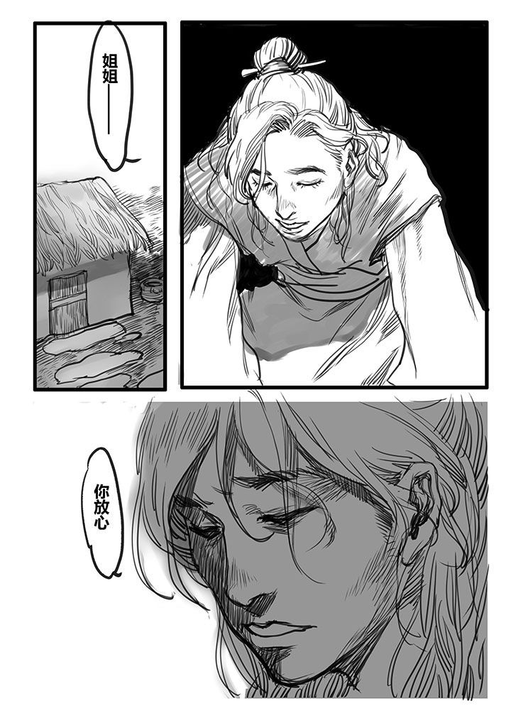 第32章：7