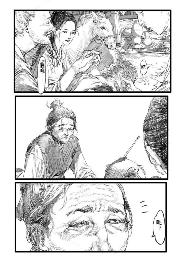 第18章：3