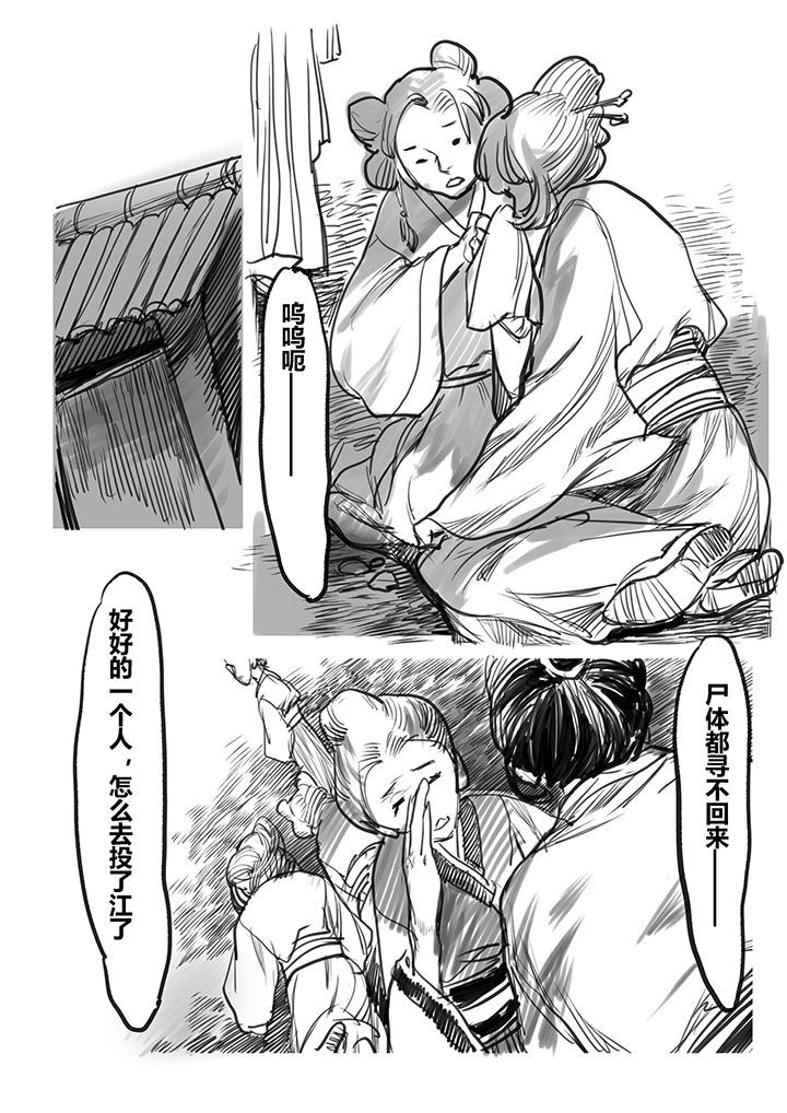 第32章：8