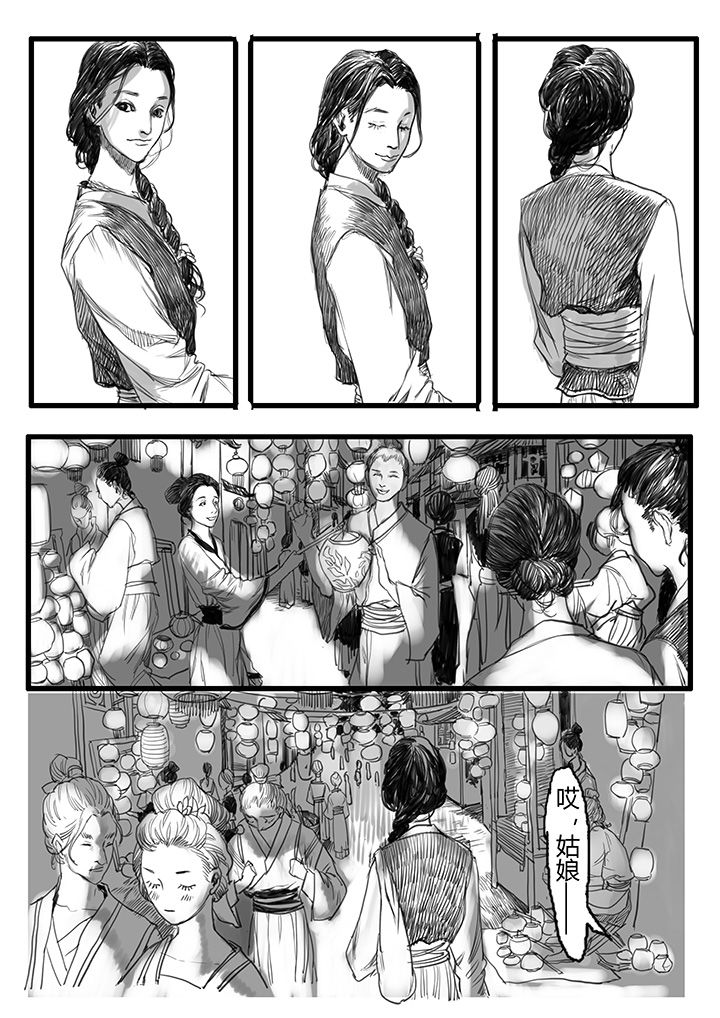 第25章：7