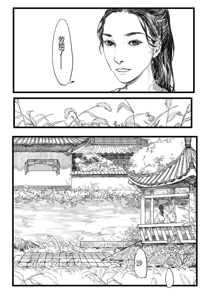 第20章：5