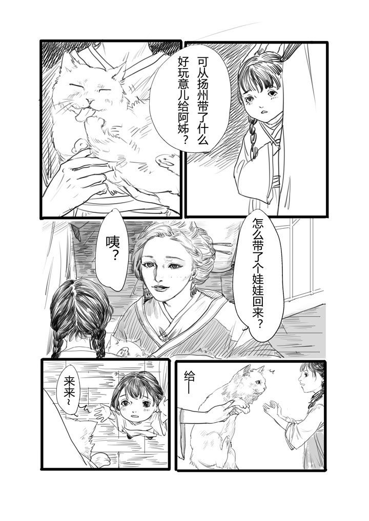第4章：0