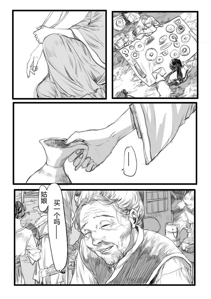 第18章：4