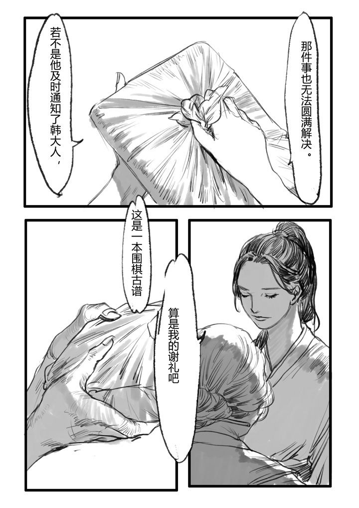 第17章：9
