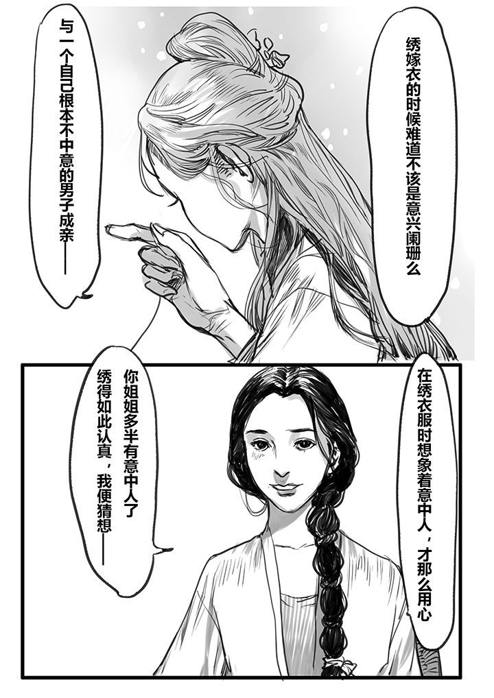 第30章：4