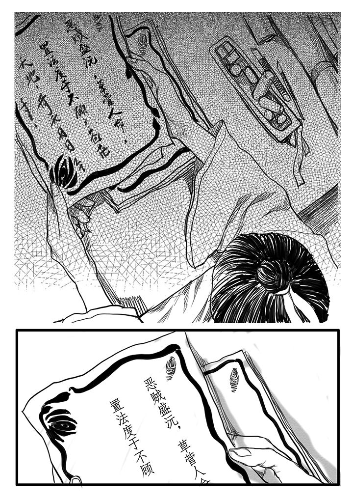 第57章：9