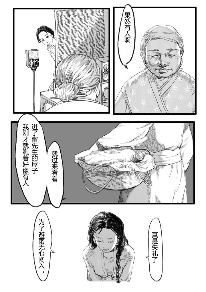 第24章：5