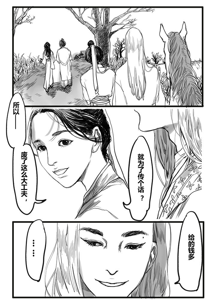 第42章：7