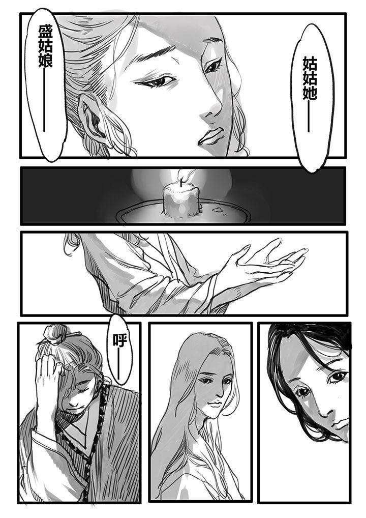 第31章：4