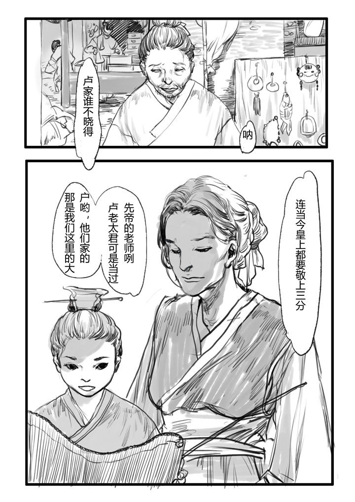 第18章：7
