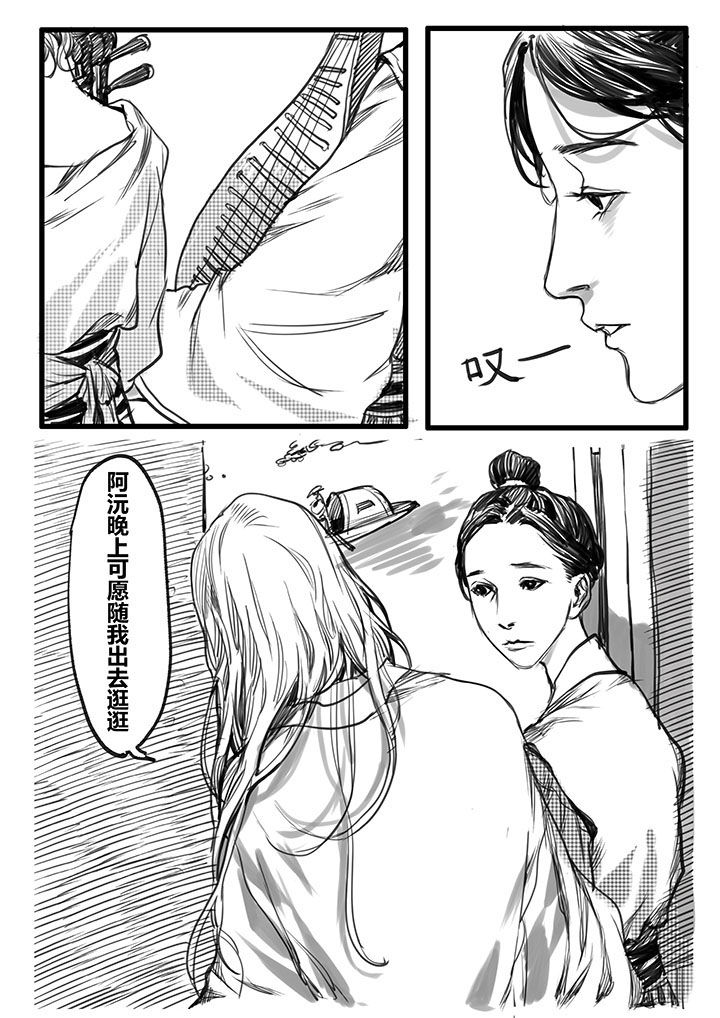 第37章：7