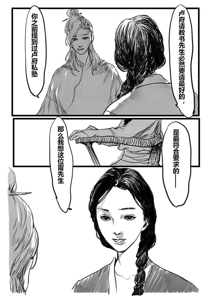 第30章：0