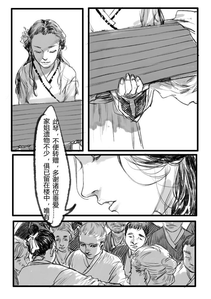 第16章：5