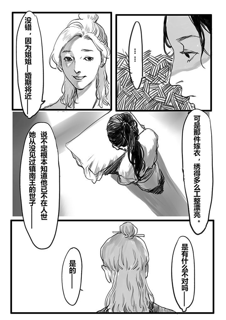 第30章：3