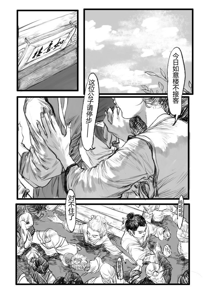 第16章：0