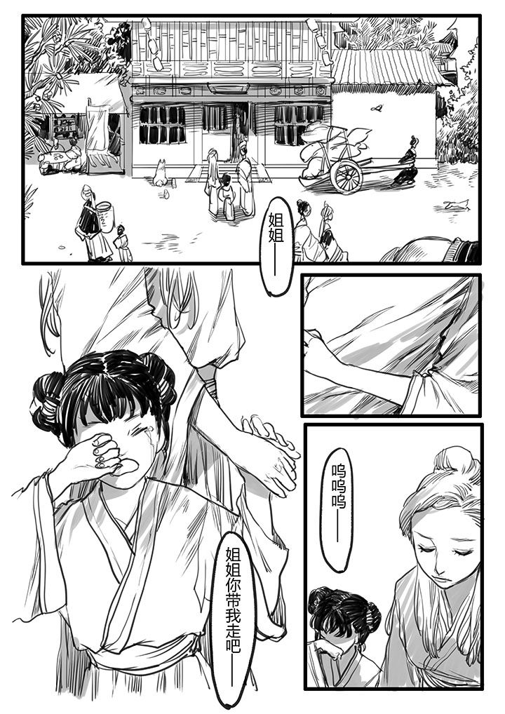 第33章：7