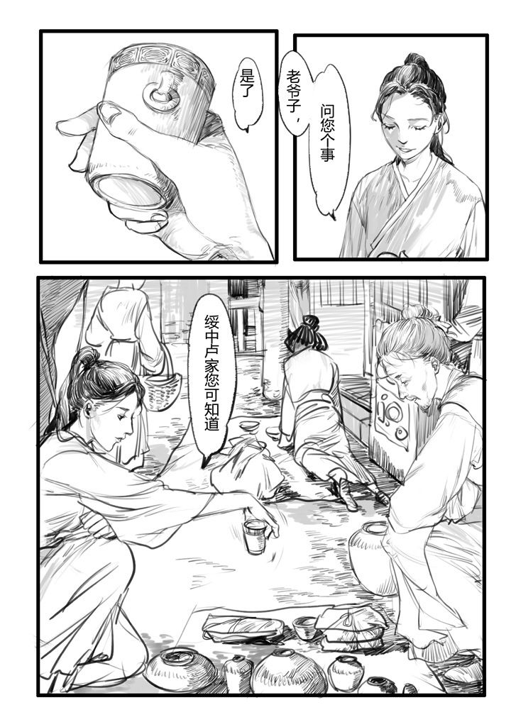 第18章：6