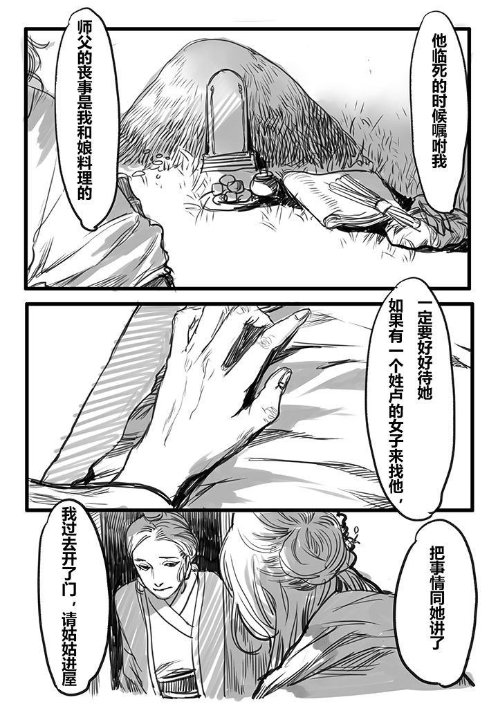 第31章：1