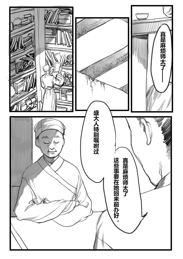 第48章：2