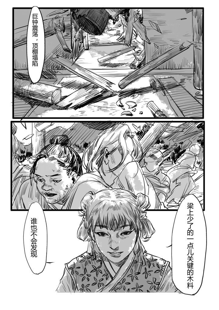 第9章：2