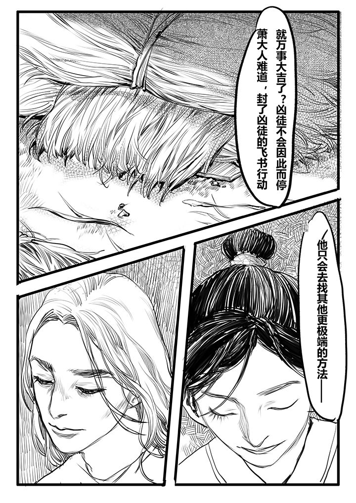 第59章：9