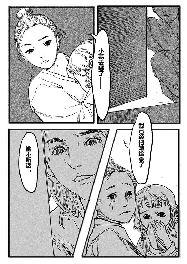 第56章：5