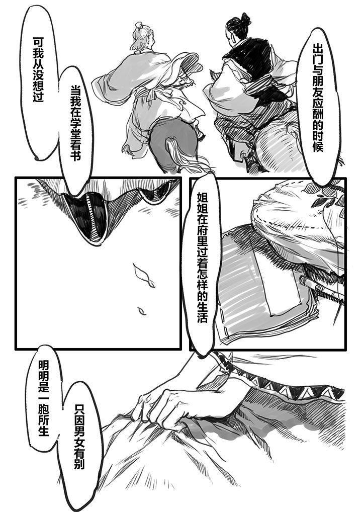 第31章：6
