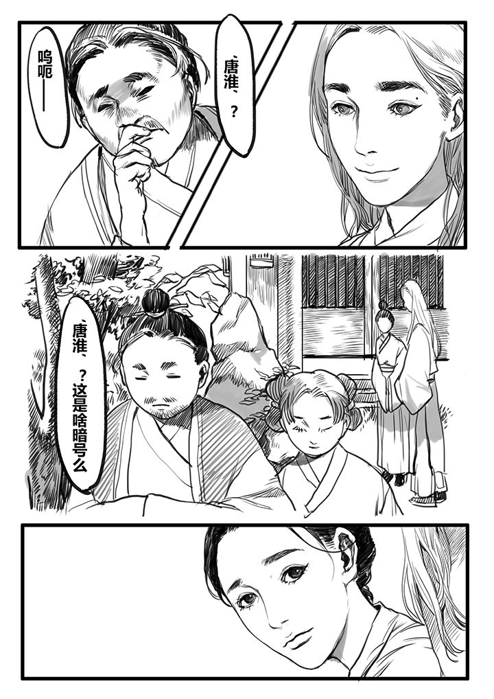 第40章：3