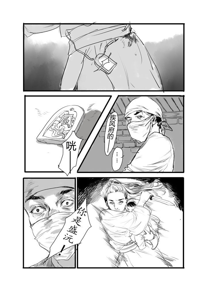 第1章：8