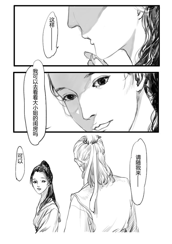 第19章：7