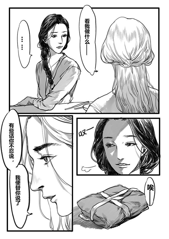 第28章：2