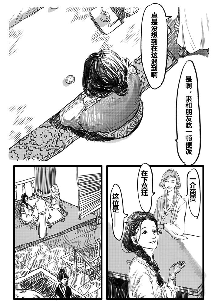 第27章：3