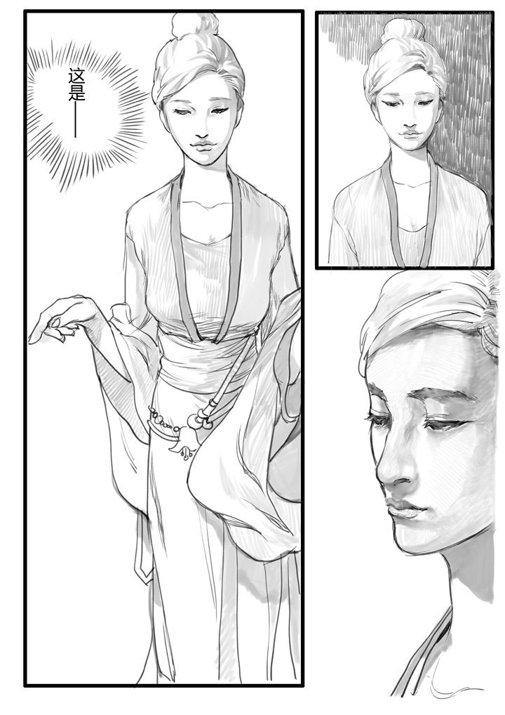 第24章：3