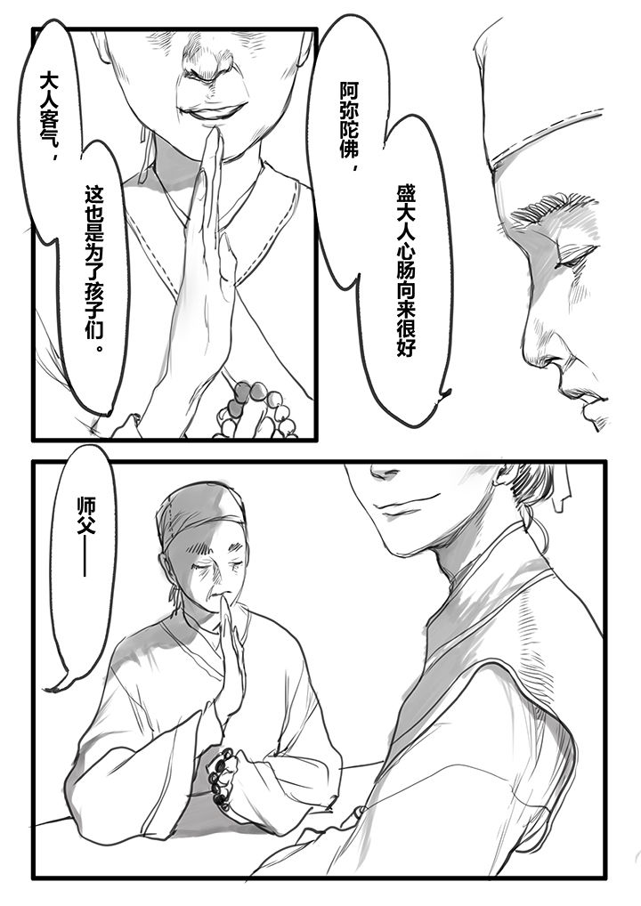 第48章：3