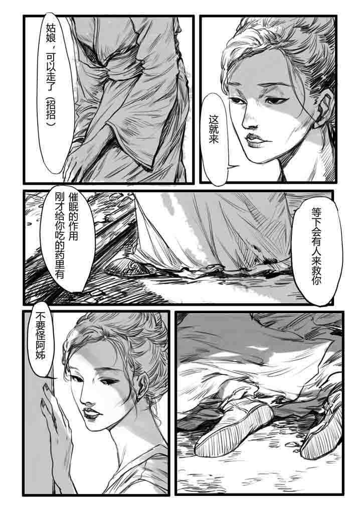 第11章：5
