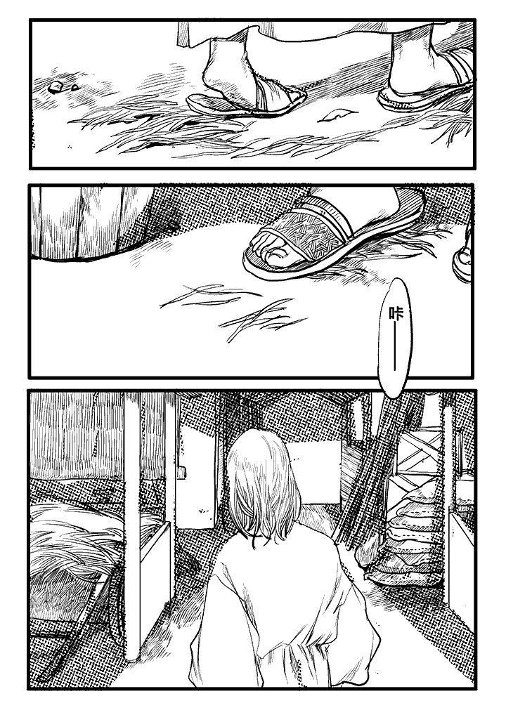 第55章：9