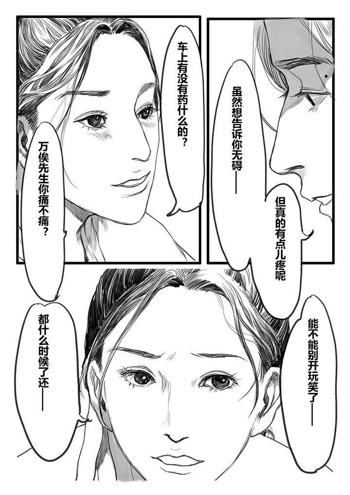 第47章：1