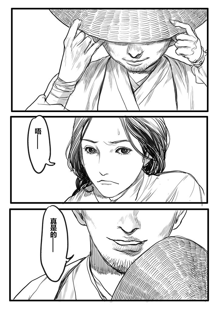第51章：0