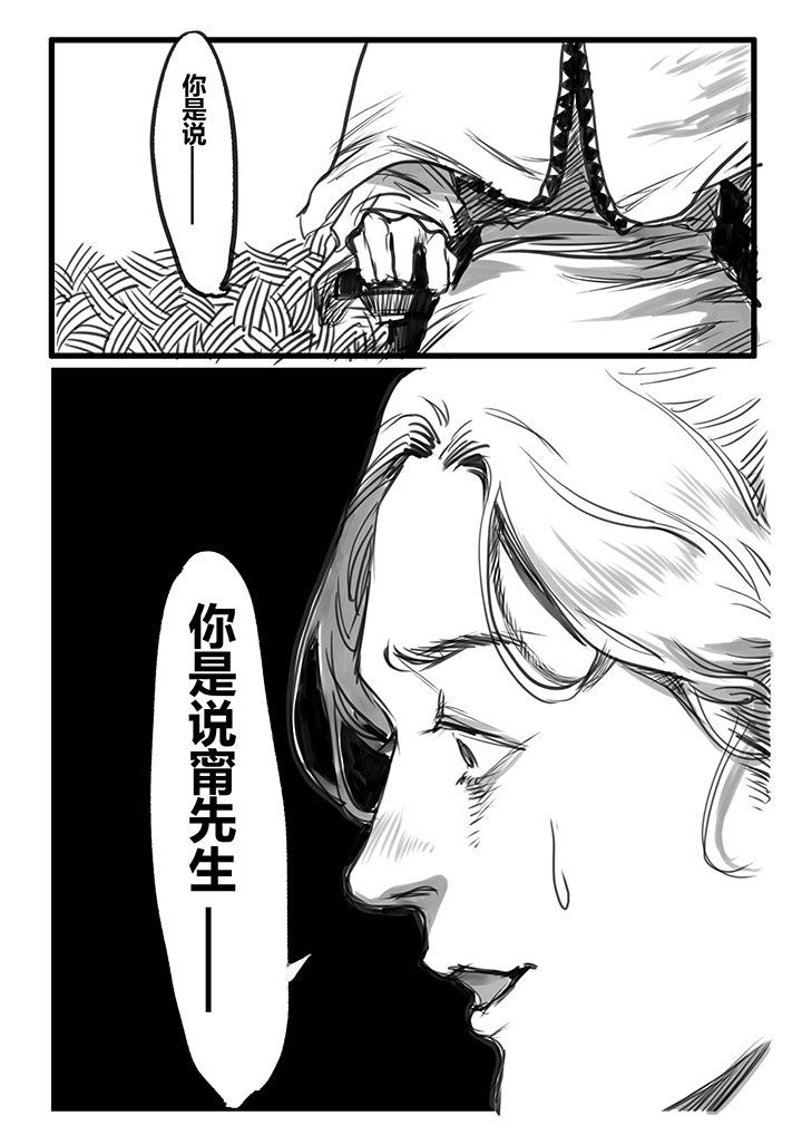 第30章：6