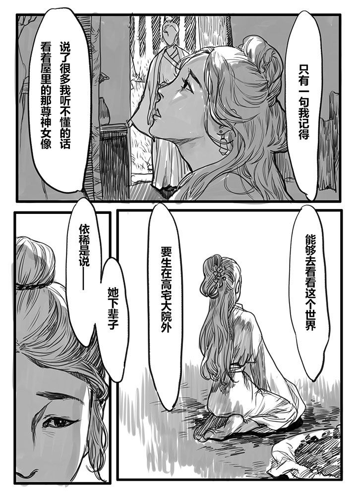 第31章：3