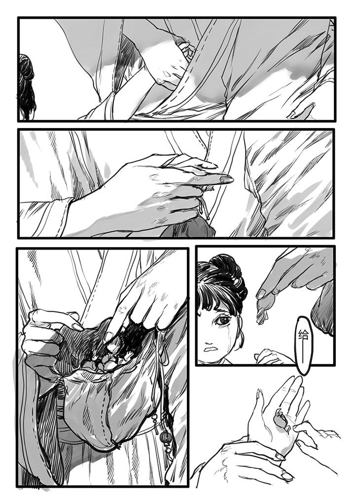 第33章：8