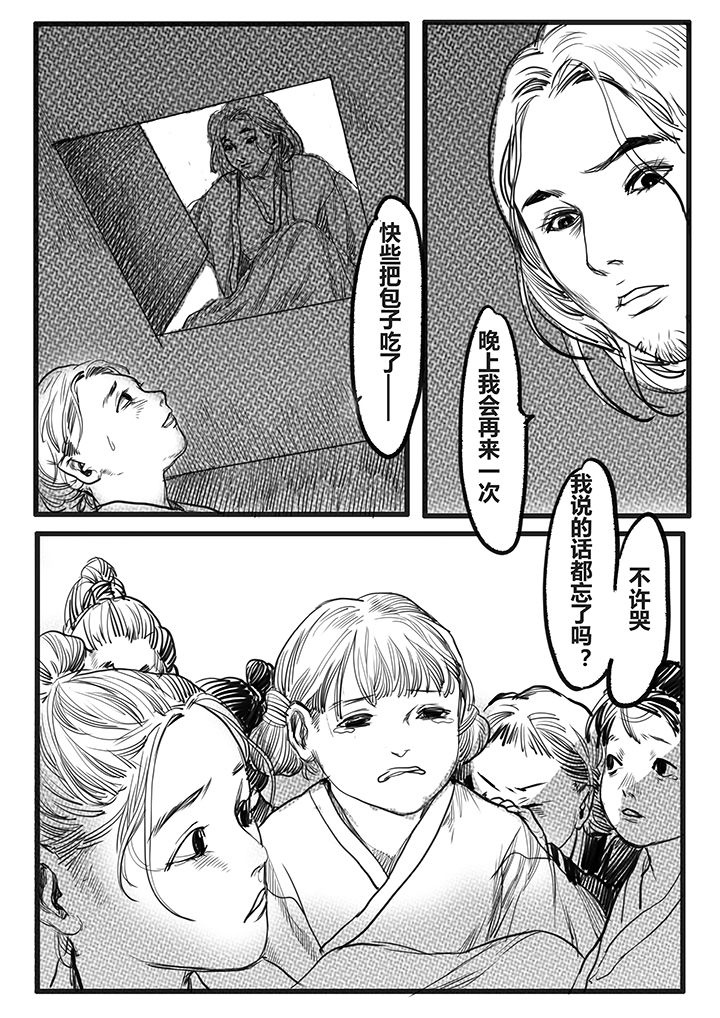 第56章：3